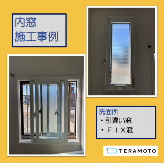 施工事例の写真