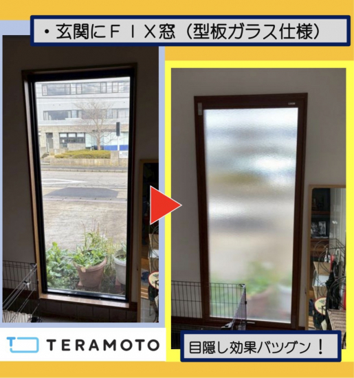 施工事例の写真