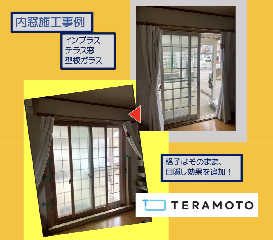 施工事例の写真