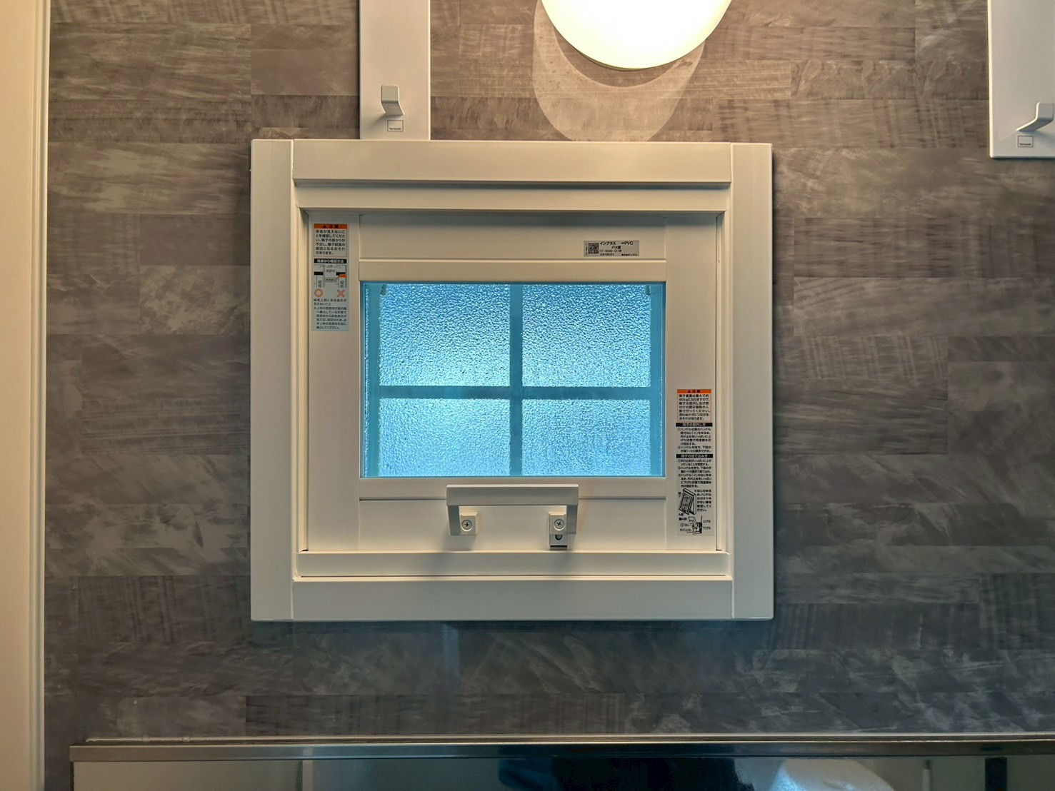 TERAMOTOの【福井北】お風呂場の冷気と結露に内窓を！|寺本トーヨー住器の施工後の写真1