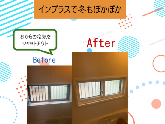 施工事例の写真