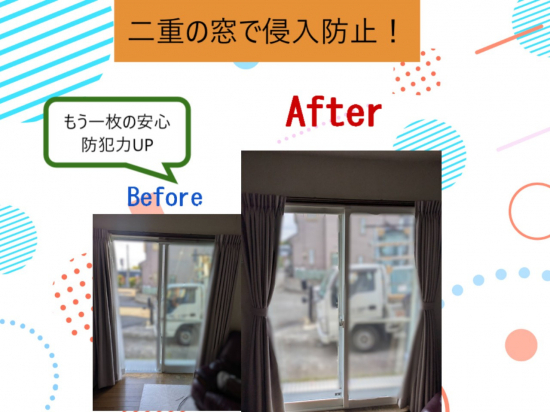 施工事例の写真