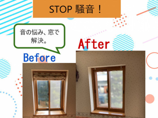 施工事例の写真