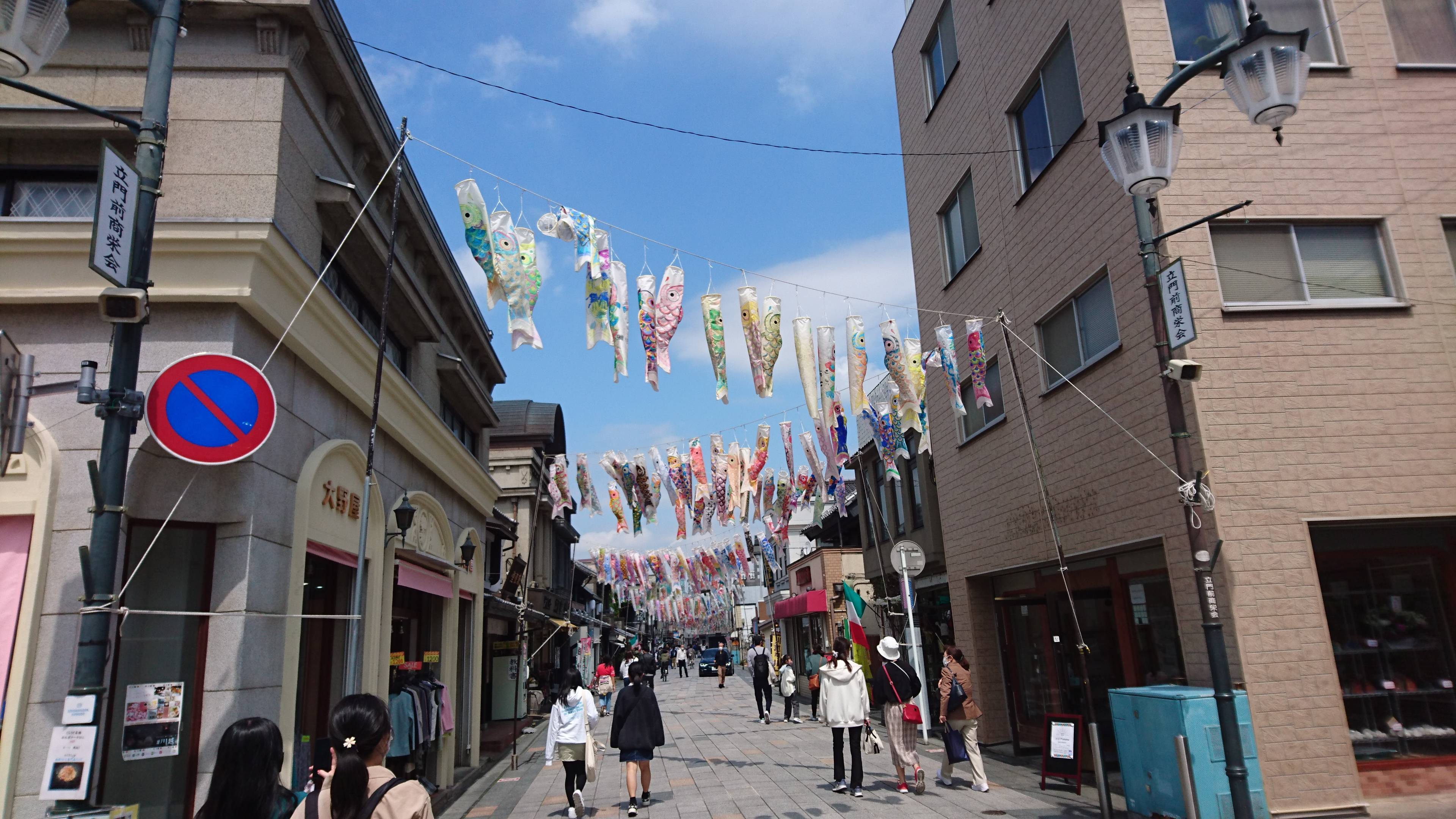 こいのぼり コーホクトーヨー住器のブログ 写真1