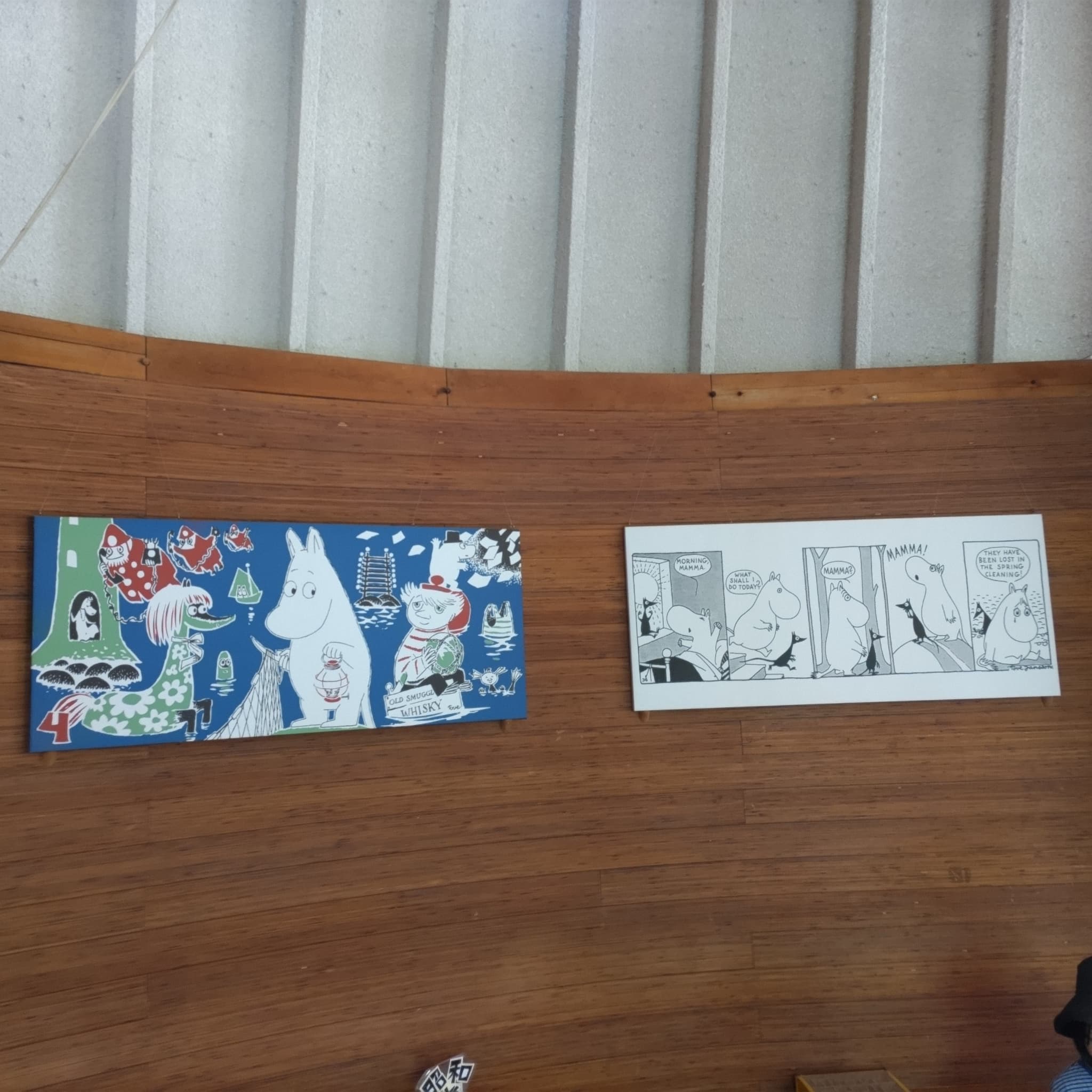 トーベヤンソンあけぼの公園 コーホクトーヨー住器のブログ 写真4