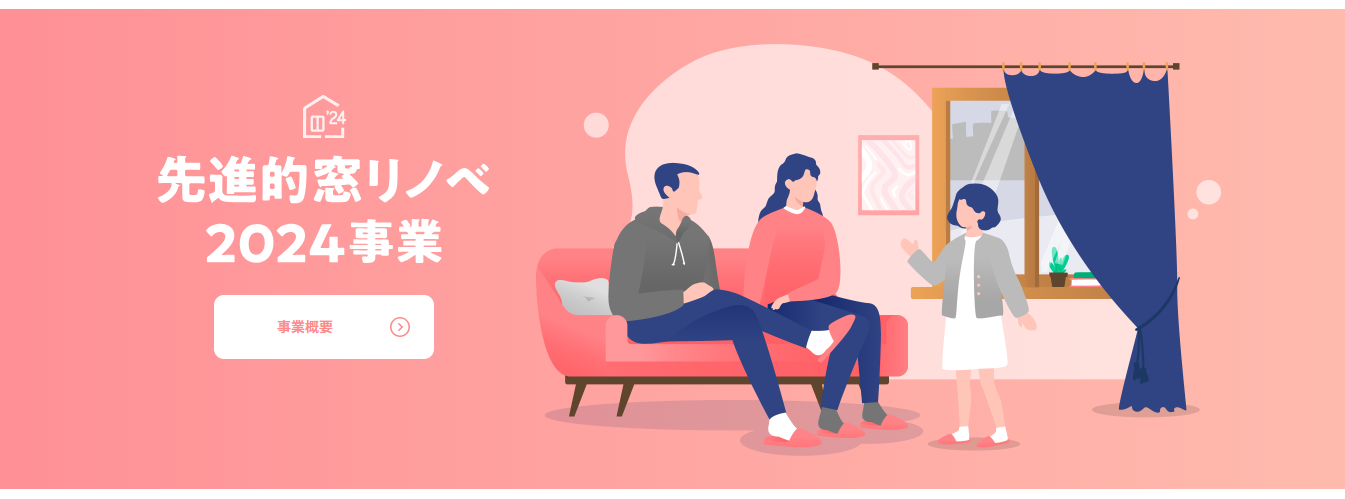 コーホクトーヨー住器の【志木市】冬に向けてインプラス施工を！の施工事例詳細写真4