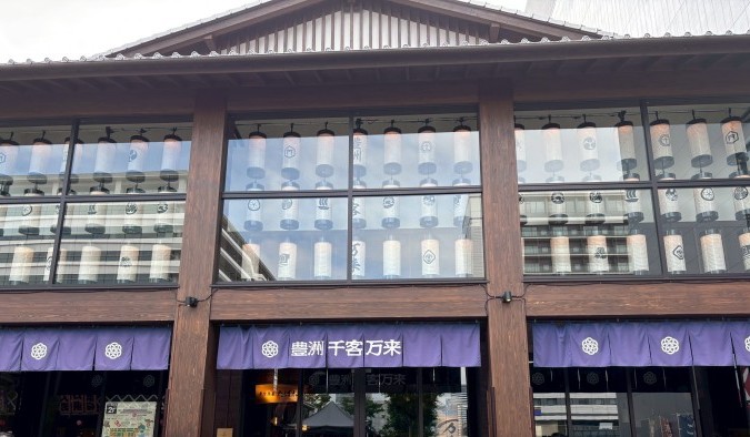 お腹いっぱい食べて幸せ！！ コーホクトーヨー住器のブログ 写真1