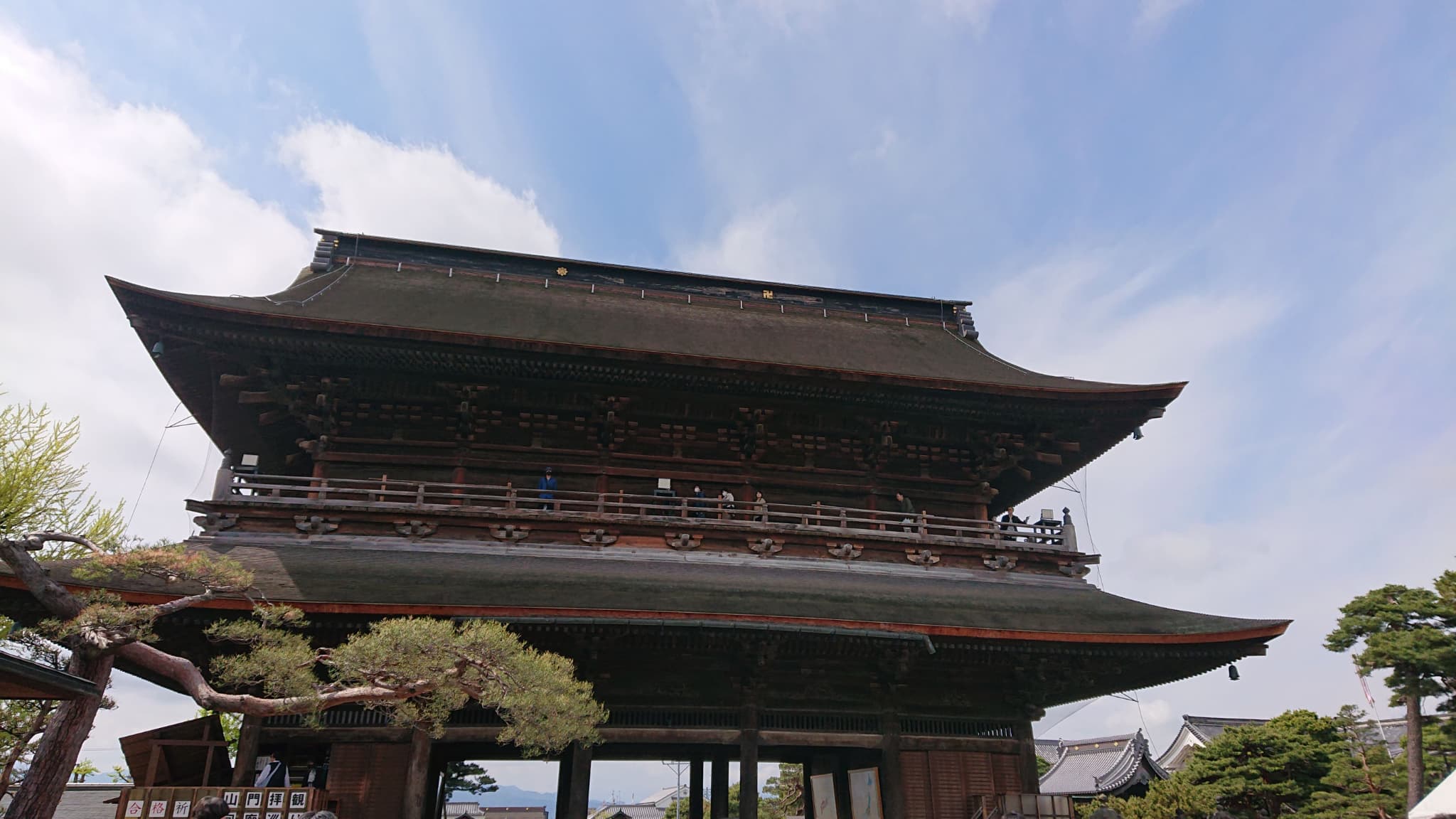 善光寺 コーホクトーヨー住器のブログ 写真2