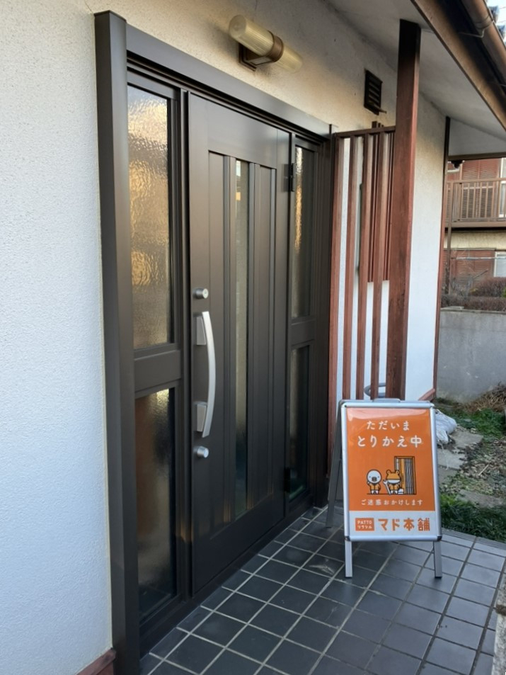 コーホクトーヨー住器のリシェント玄関ドアで玄関リフォーム/埼玉県の施工後の写真1