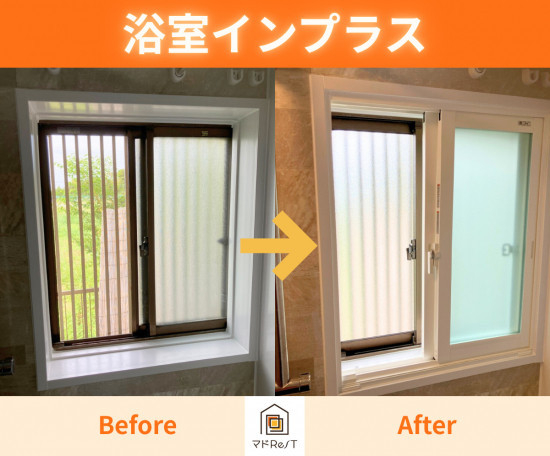 施工事例の写真