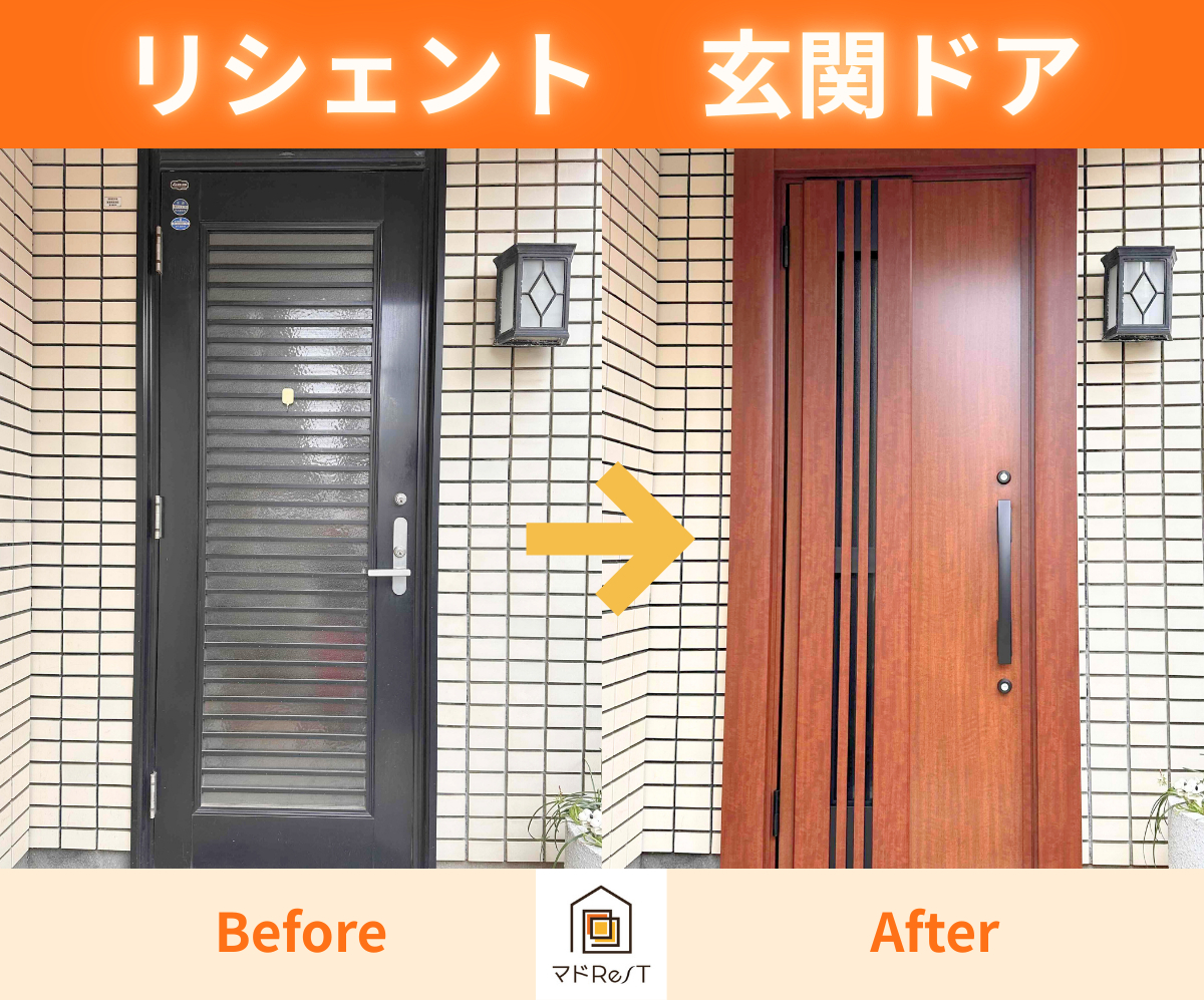 施工事例の写真