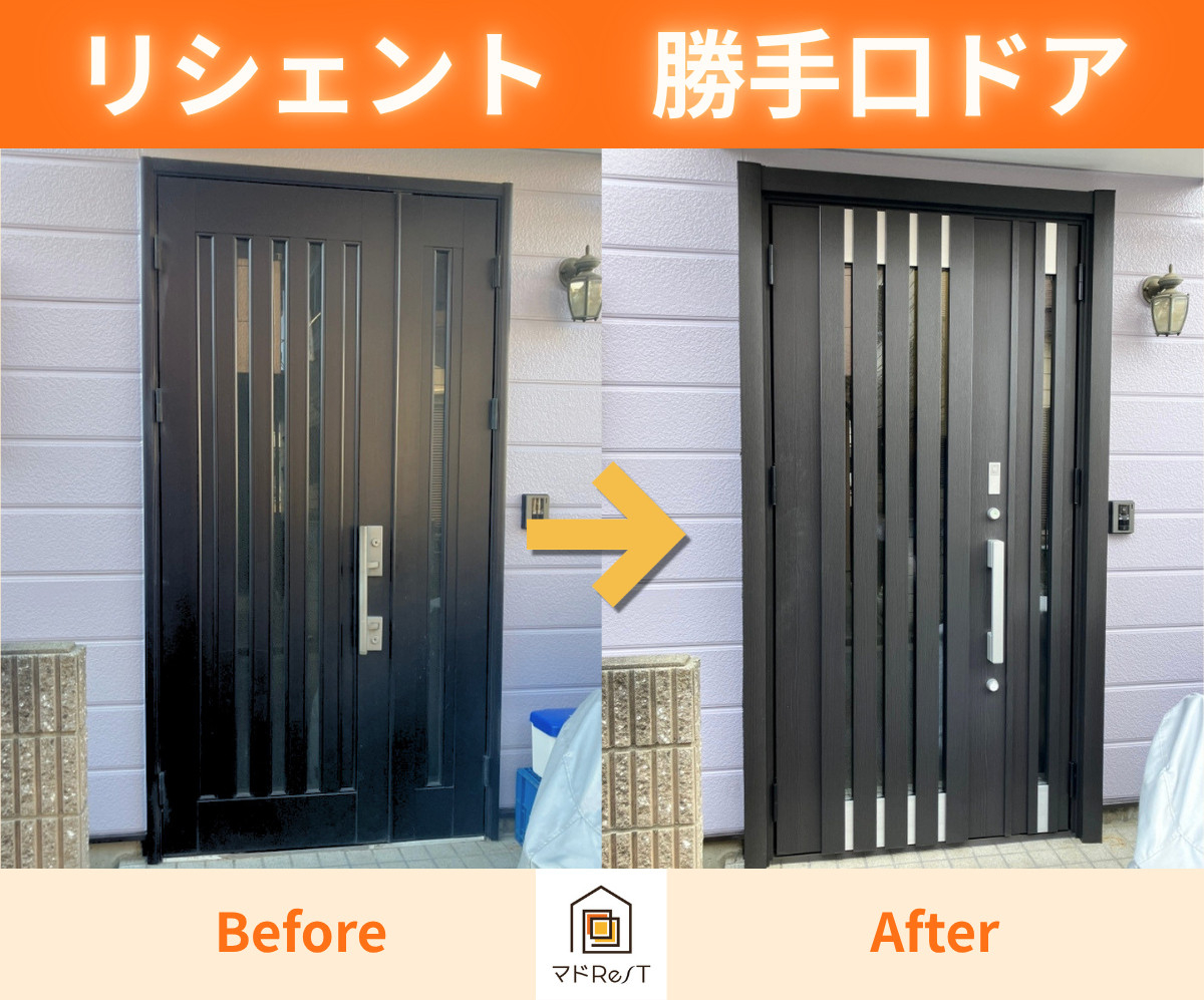 施工事例の写真