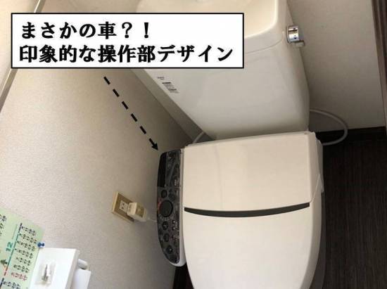 コーホクトーヨー住器のトイレのリフォーム施工事例写真1