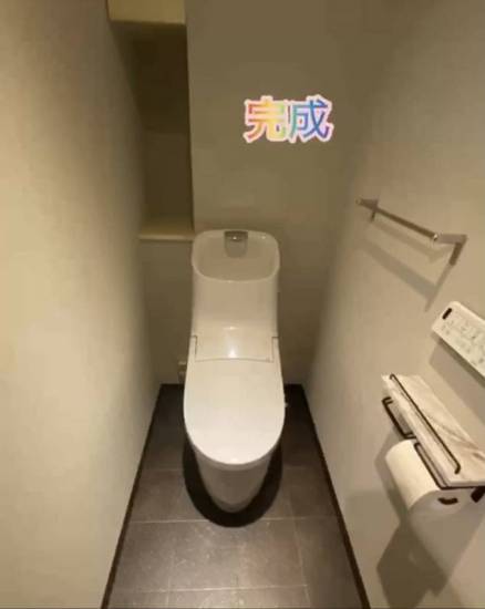 コーホクトーヨー住器のマンションのトイレリフォーム施工事例写真1