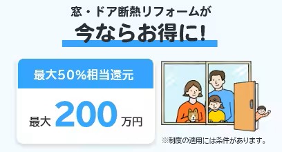 ツカサトーヨー住器の★窓リフォーム 取替窓リプラス施工例★の施工事例詳細写真2