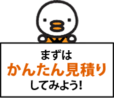 ★すまいの健康・快適だより ２月号★ ツカサトーヨー住器のイベントキャンペーン 写真4