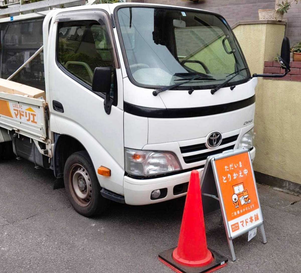 ツカサトーヨー住器の☆リプラスなら窓のお悩み、１日で解決☆　今が最大のチャンス！！！！の施工後の写真1