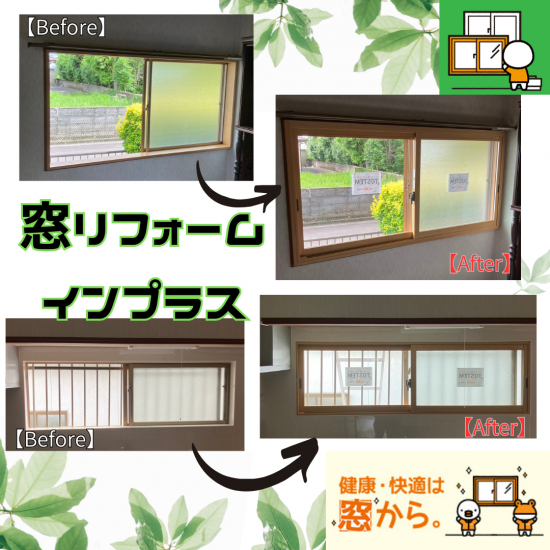施工事例の写真