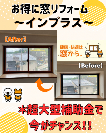 施工事例の写真