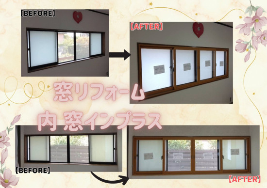 施工事例の写真