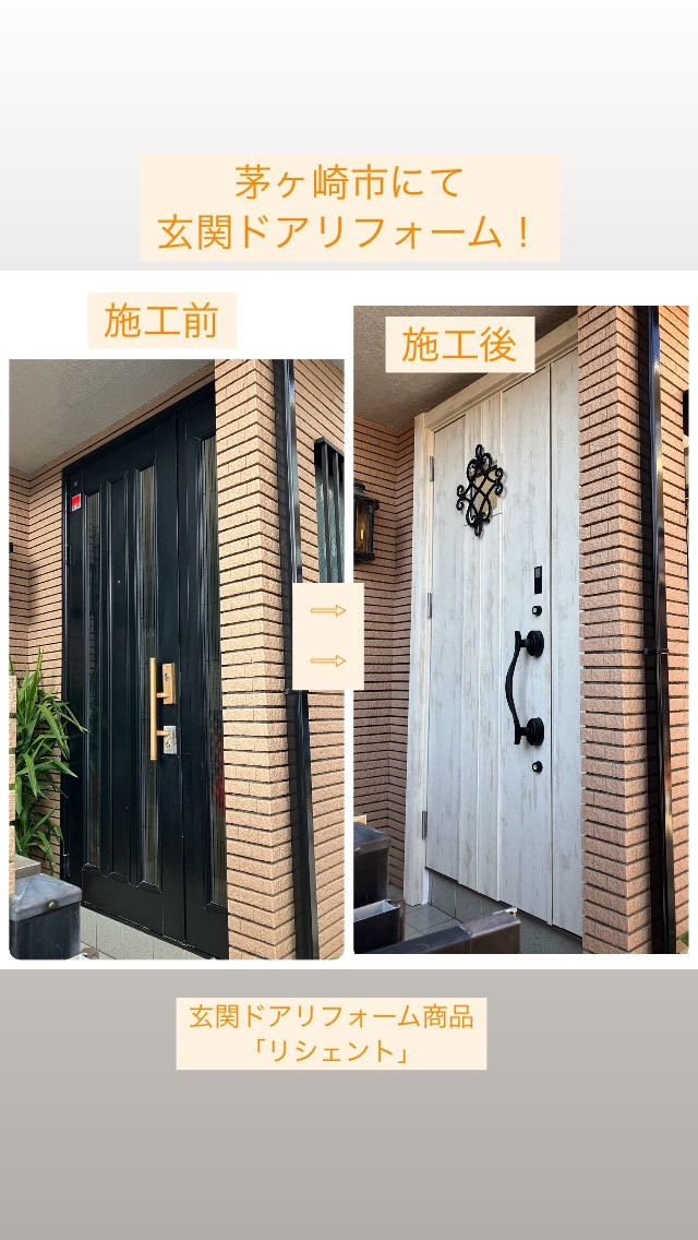 ミネオトーヨー住器の茅ヶ崎市にて玄関リフォーム工事!の施工後の写真2