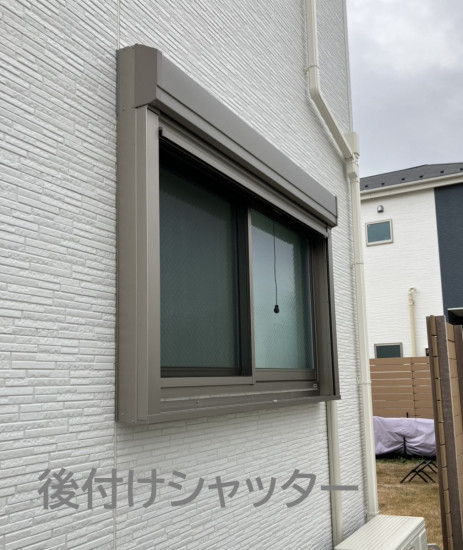 施工事例の写真