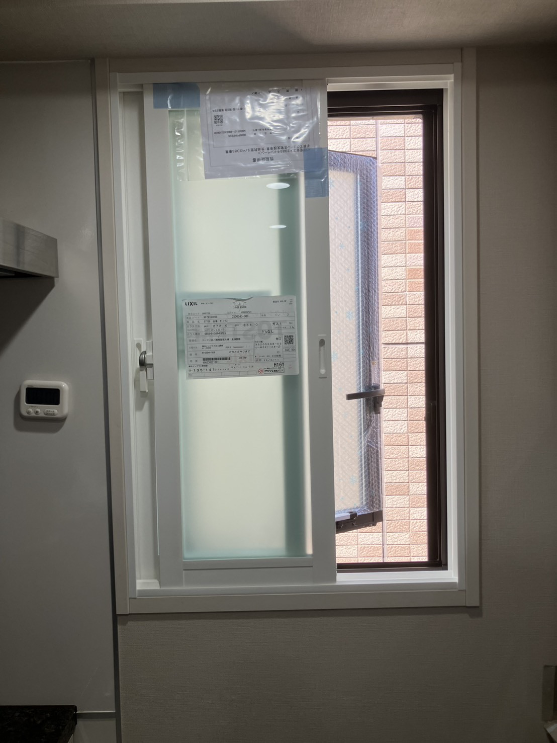 ミネオトーヨー住器の横浜市にて内窓「インプラス」取付の施工後の写真3