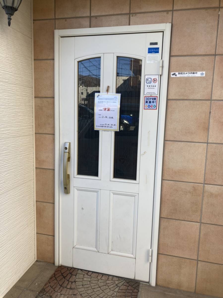ミネオトーヨー住器のお店の入り口ドアも変えられます！！の施工前の写真1