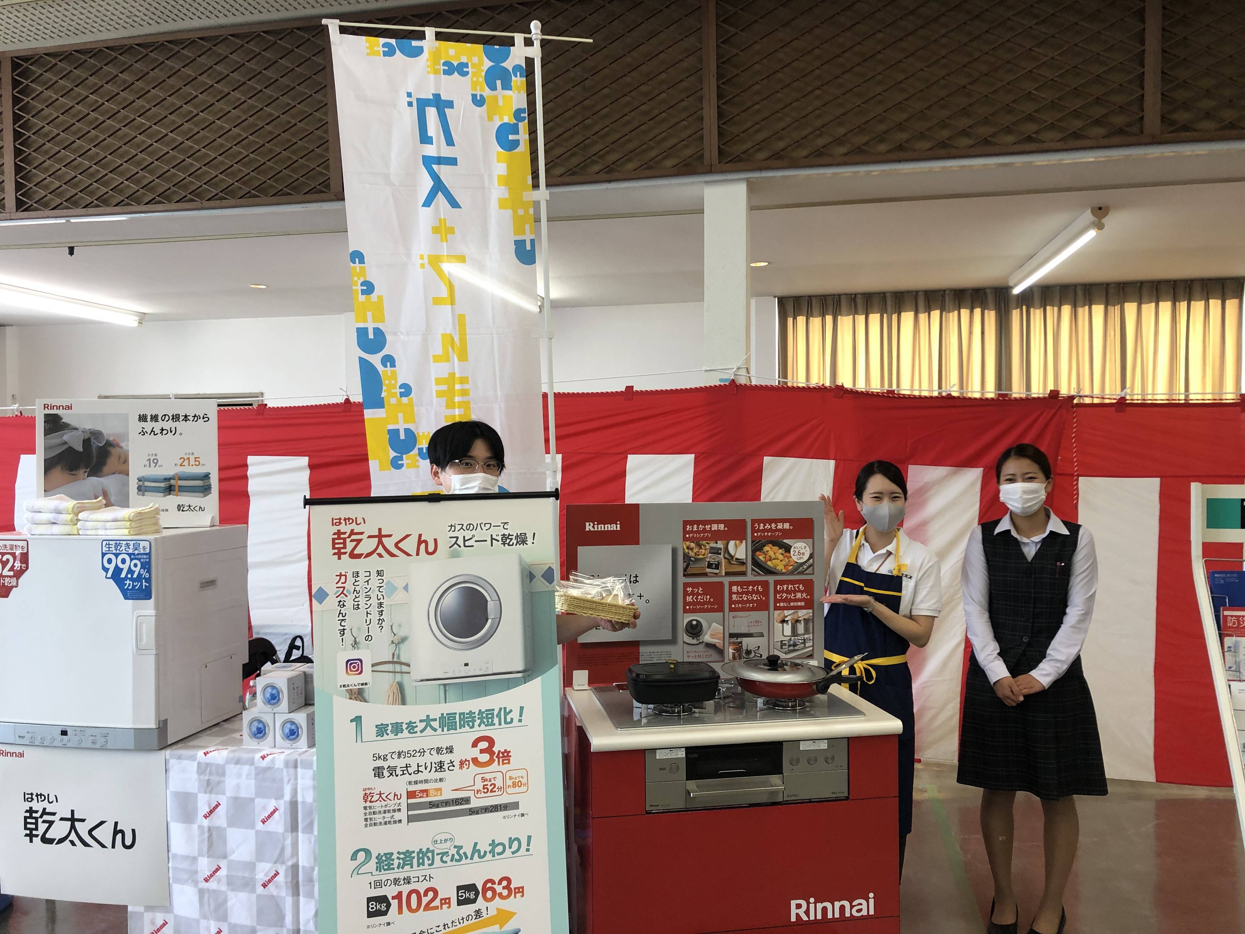 リフォーム相談会 タナチョー長崎のイベントキャンペーン 写真3