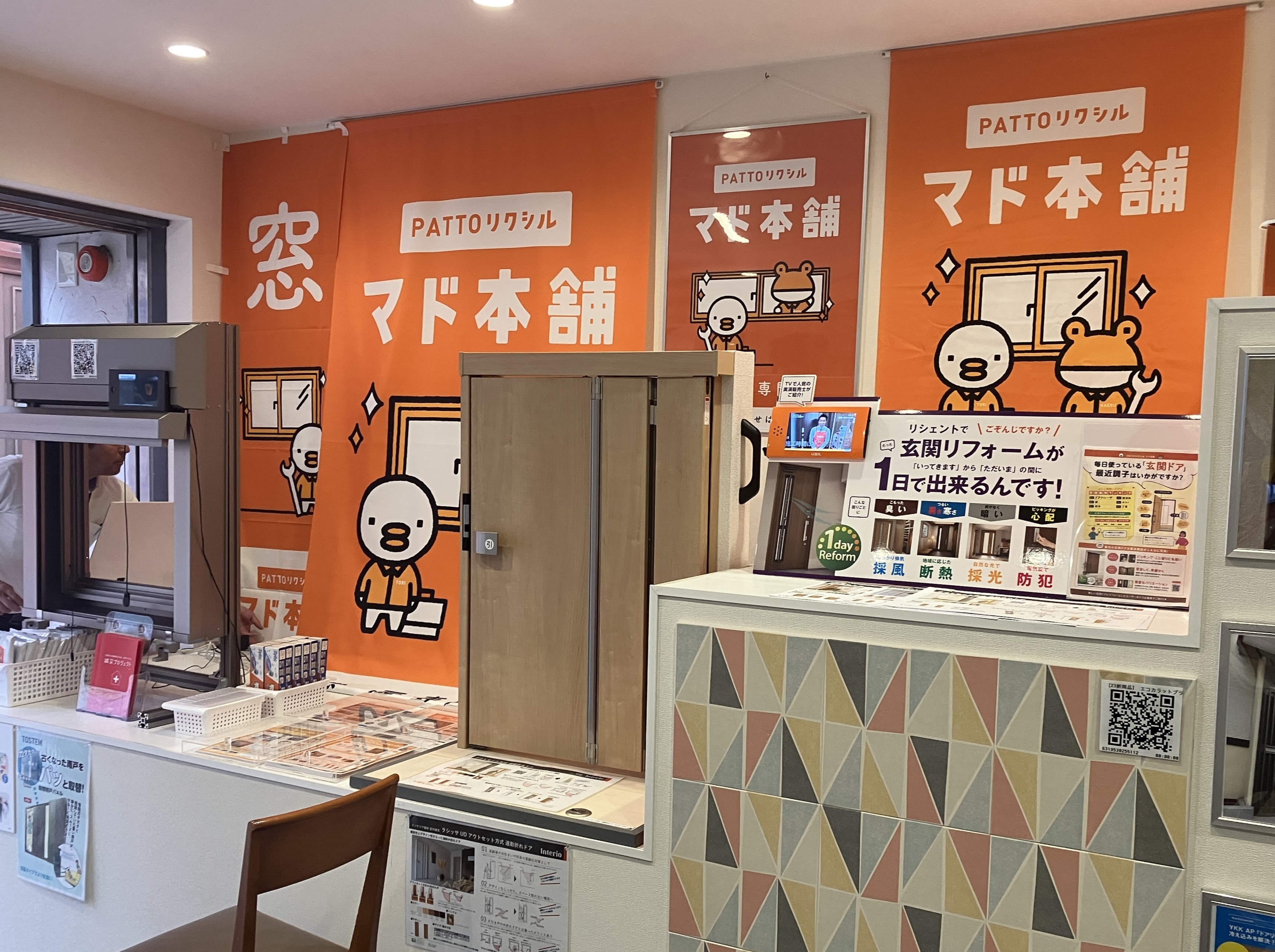 浜町エコショップのご紹介★☆ タナチョー長崎のブログ 写真2