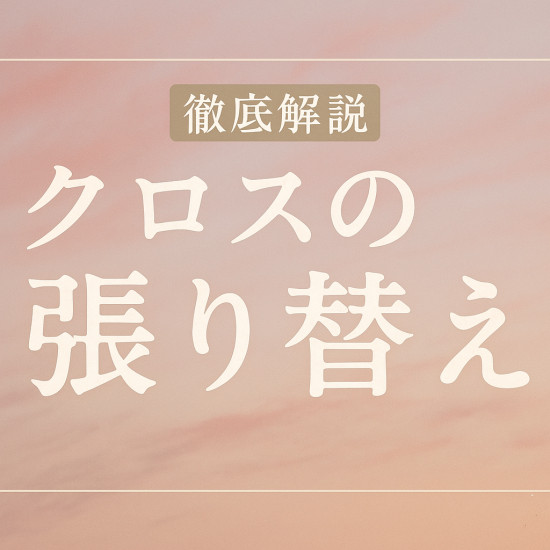 次のブログ