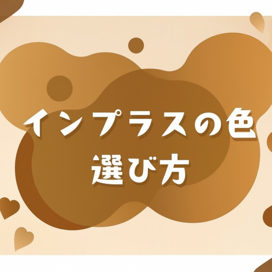 前のブログ