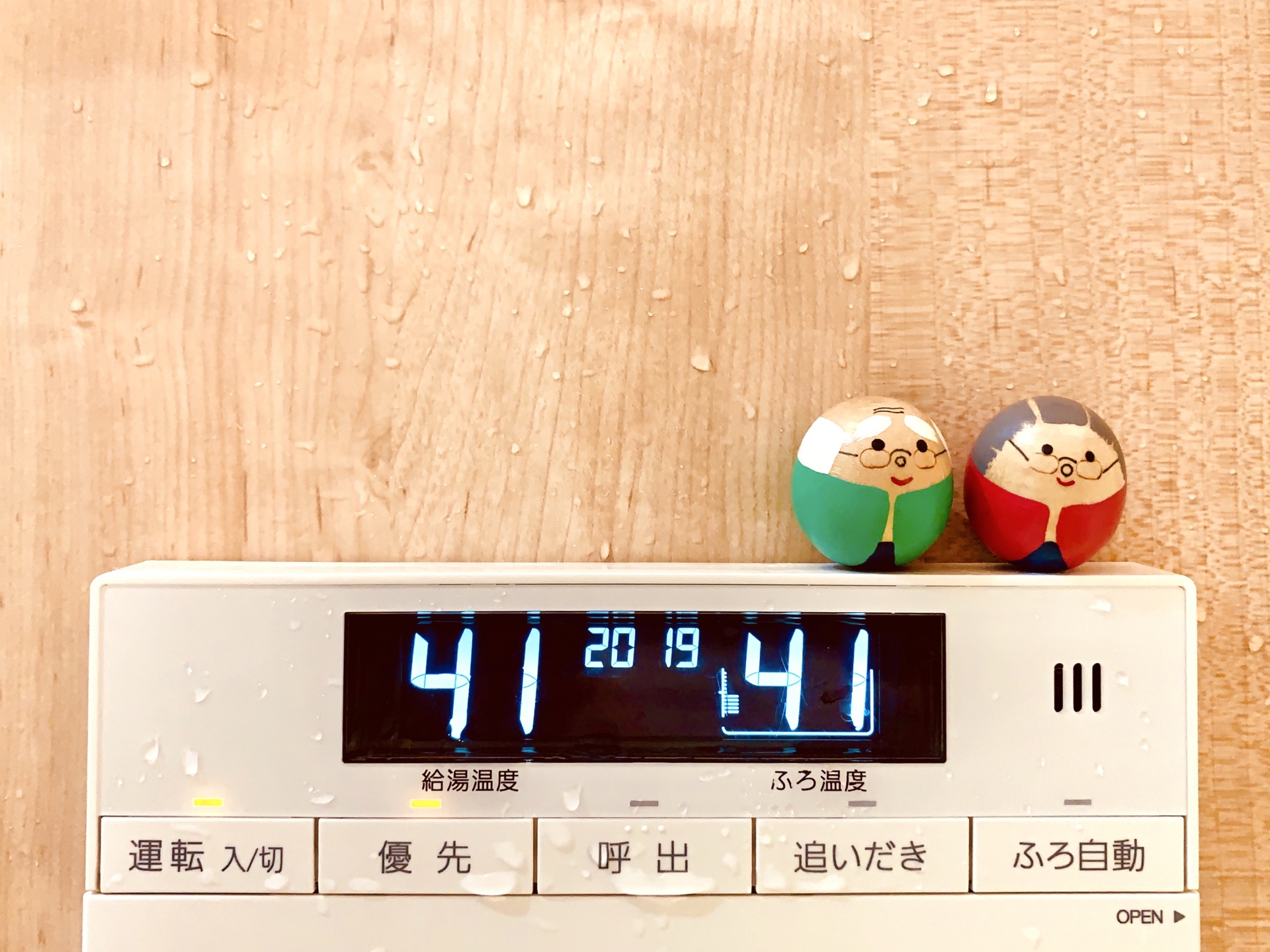 冬の危険、ヒートショックから家族を守りましょう 中央建窓のブログ 写真2