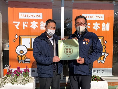 青梅トーヨー住器 所沢店の目隠しにもなり、便利に使えそうです！の施工事例詳細写真19