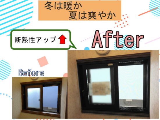 施工事例の写真