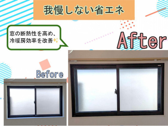 施工事例の写真