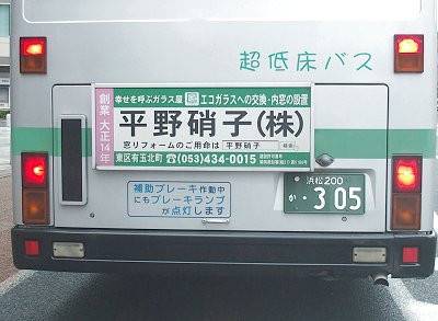 平野硝子の玄関交換集めました・・・施工事例写真1