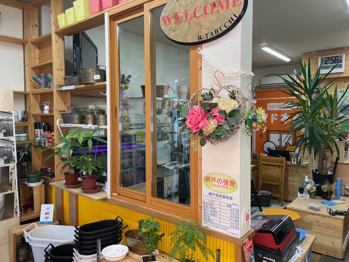 花と窓の店 HANAMADOのインプラスのサンプル取付の施工後の写真1