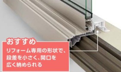 茨城県北トーヨー住器の1day窓リフォーム【リプラス】大きい窓を小さい窓への施工事例詳細写真1