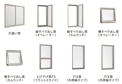 茨城県北トーヨー住器の窓リフォーム【リプラスで窓サイズ変更】の施工事例詳細写真2
