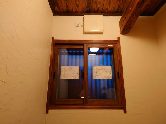 茨城県北トーヨー住器のインプラス　for   renovetion施工事例写真1