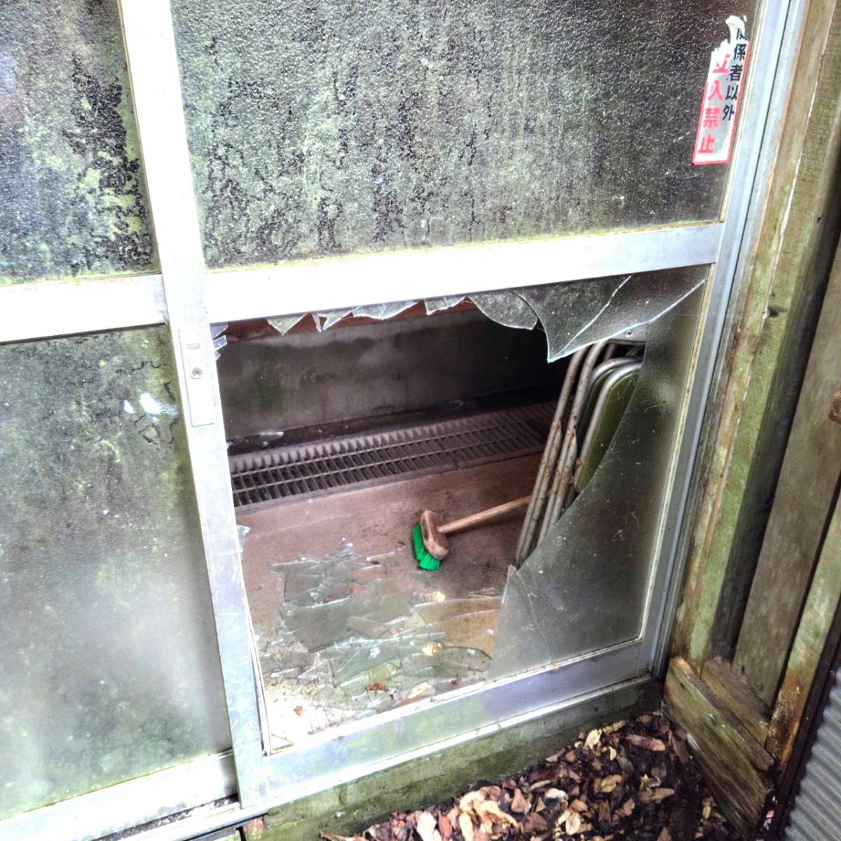 茨城県北トーヨー住器の窓リフォーム【ガラス交換】の施工前の写真1
