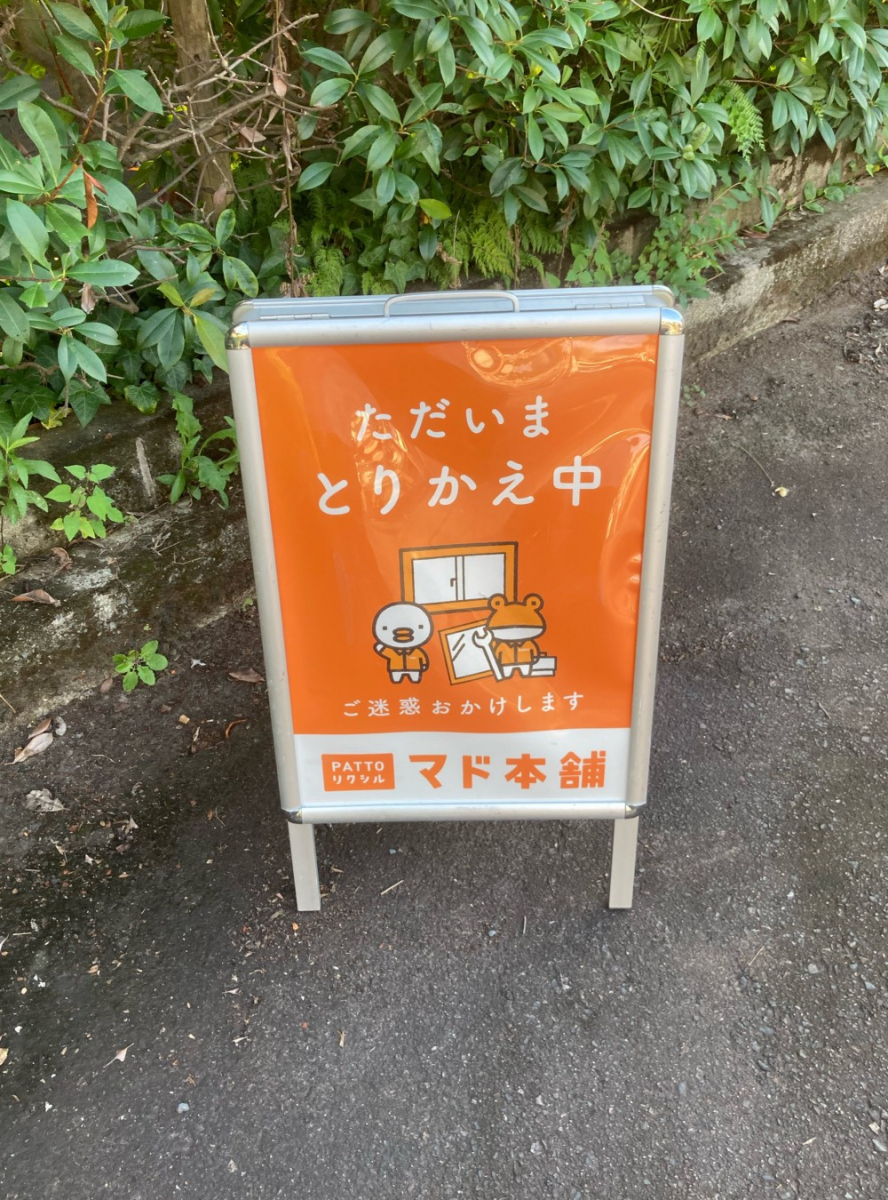 武迫トーヨー住器の痛んだフェンスを交換しましたの施工後の写真2