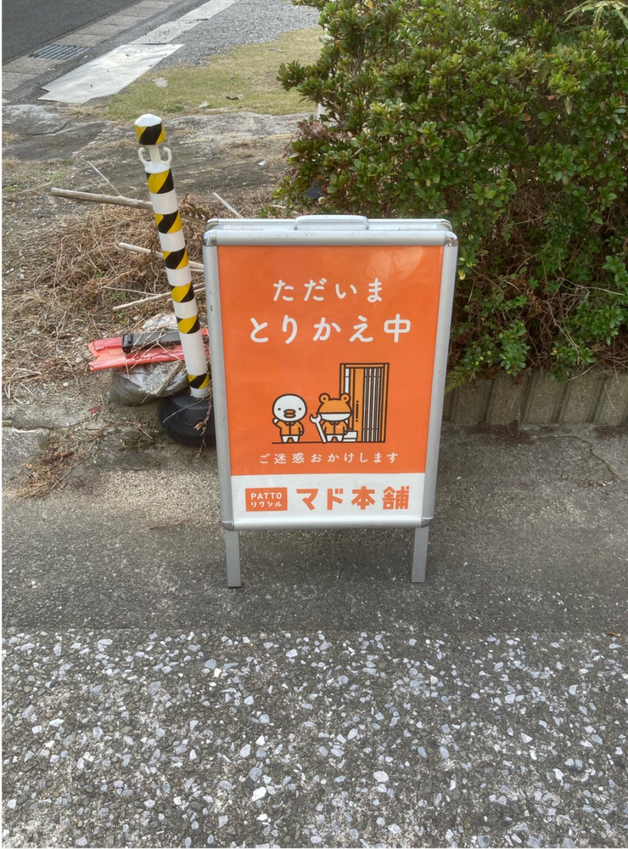 武迫トーヨー住器の窓のお悩みを１日で解決！「リプラス」の施工後の写真2