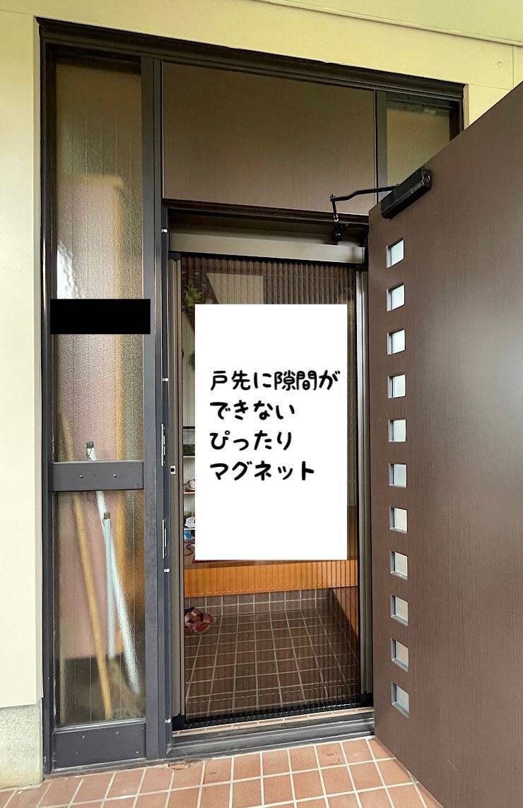 フクシマ建材の玄関網戸 しまえるんです  取り付けの施工後の写真1