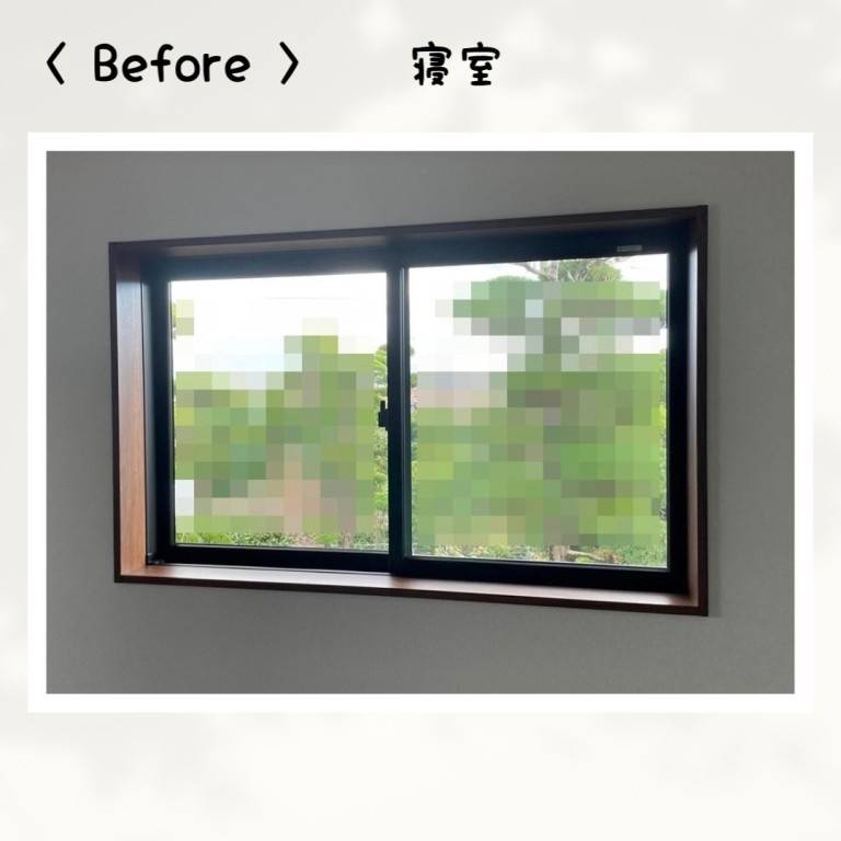 フクシマ建材の内窓インプラスに真空ガラス組み合わせの施工前の写真1