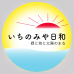 \2025年一宮町農林商工祭 出展者リスト|当社も出店!会場マップ付き📢/ 桶庄トーヨー住器のイベントキャンペーン 写真42