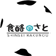 \2025年一宮町農林商工祭 出展者リスト|当社も出店!会場マップ付き📢/ 桶庄トーヨー住器のイベントキャンペーン 写真27
