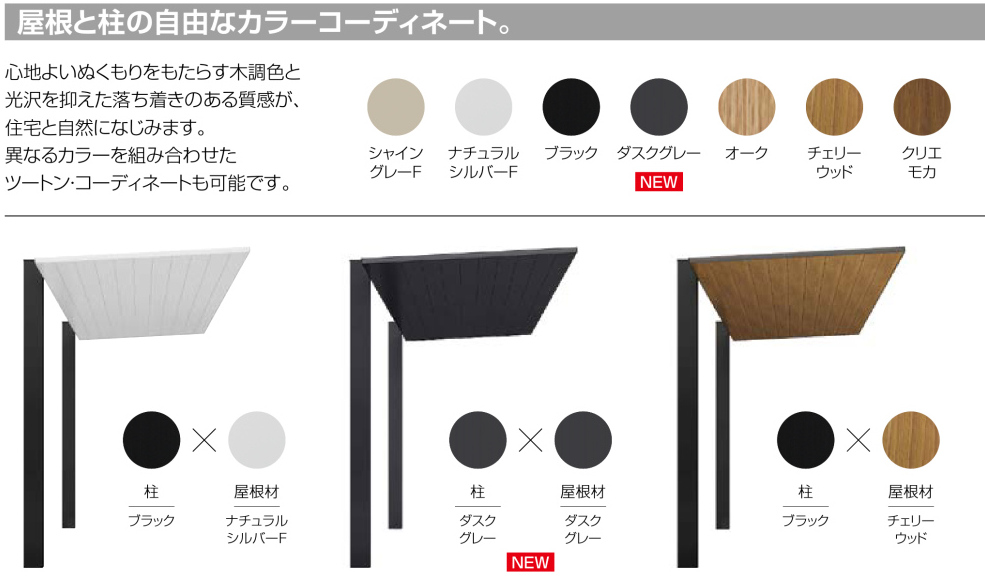 桶庄トーヨー住器の千葉県｜一宮町｜テラスSC＋樹ら楽ステージで快適な屋外リビングへ！広々と使えるデッキ空間の施工事例詳細写真7