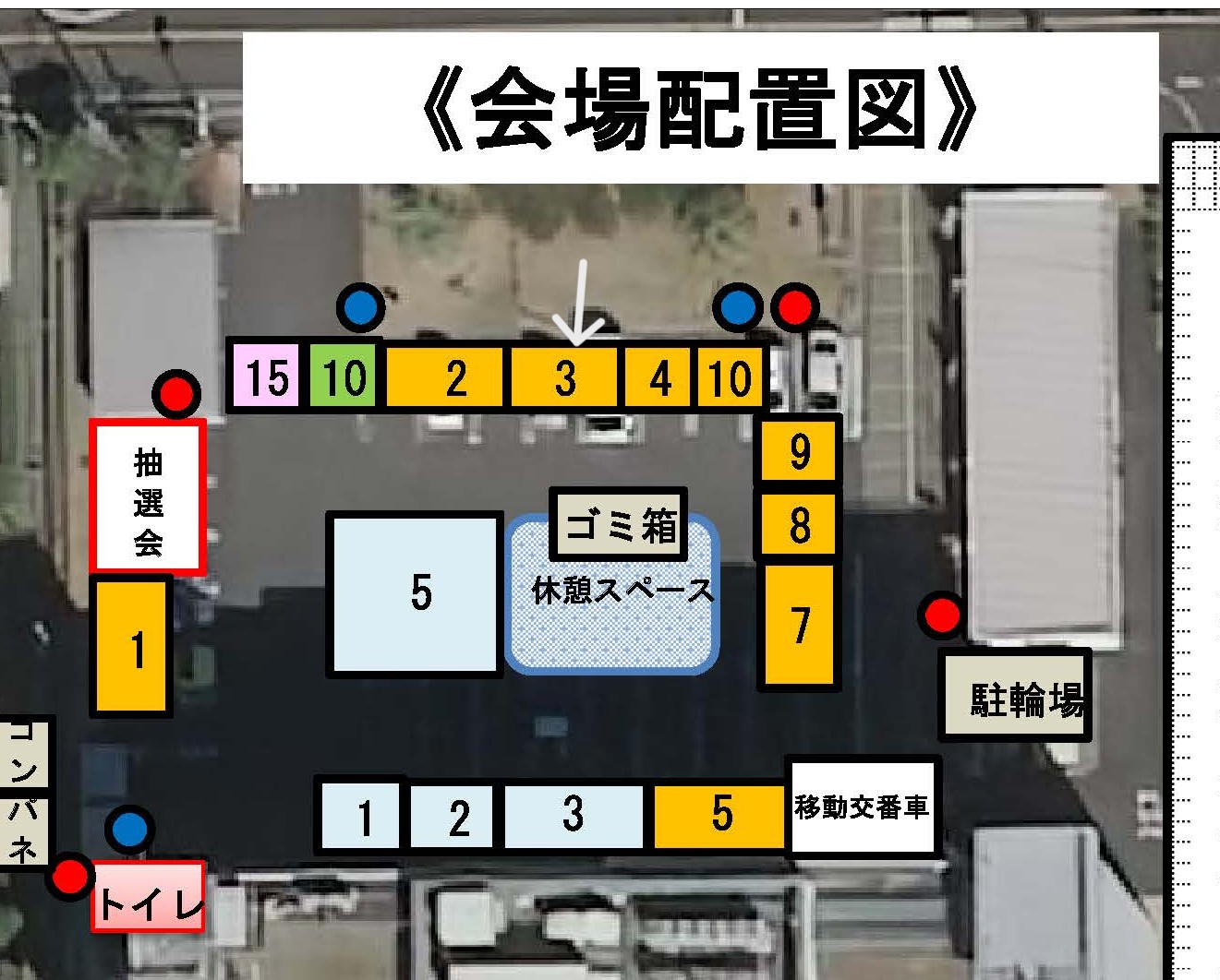 \2025年一宮町農林商工祭 出展者リスト|当社も出店!会場マップ付き📢/ 桶庄トーヨー住器のイベントキャンペーン 写真4